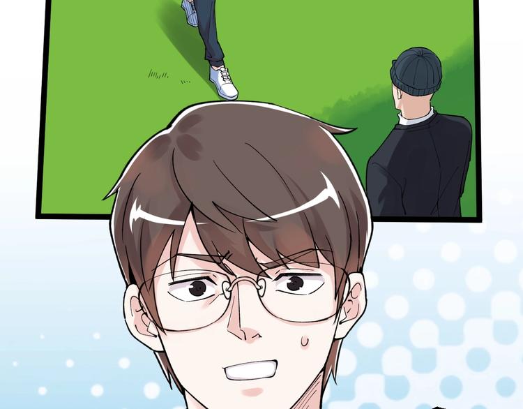 学霸的星辰大海txt合集下载漫画,第53话 几家欢喜几家愁2图