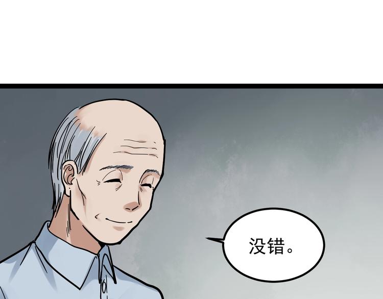 学霸的星辰大海txt合集下载漫画,第47话 榜上有名2图