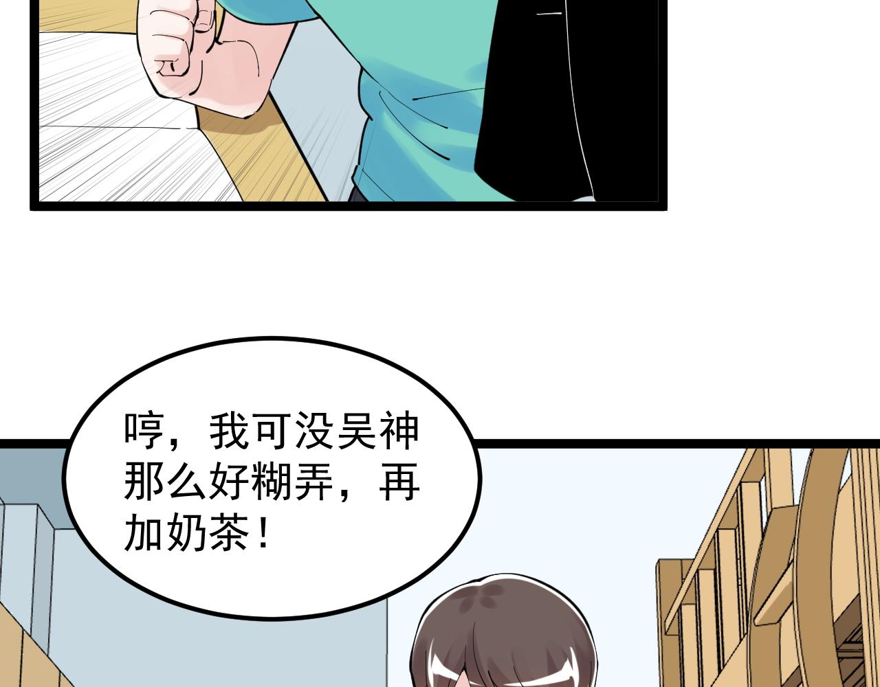 学霸的星辰大海txt合集下载漫画,第159话 国际舞台1图