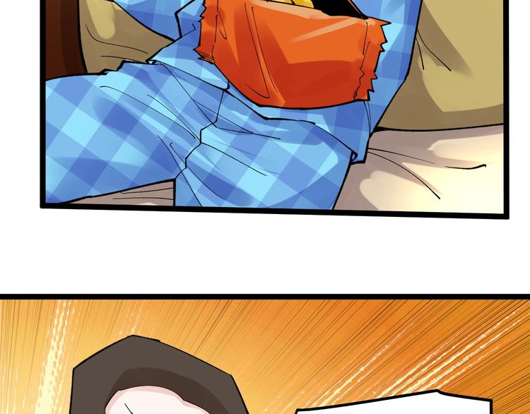 学霸的星辰大海txt合集下载漫画,第58话 守业更比创业难1图