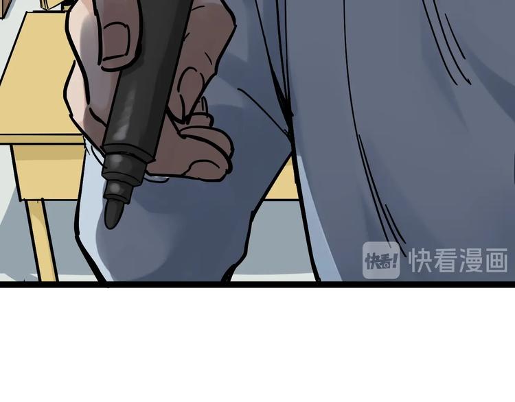 学霸的星辰大海txt合集下载漫画,第47话 榜上有名2图