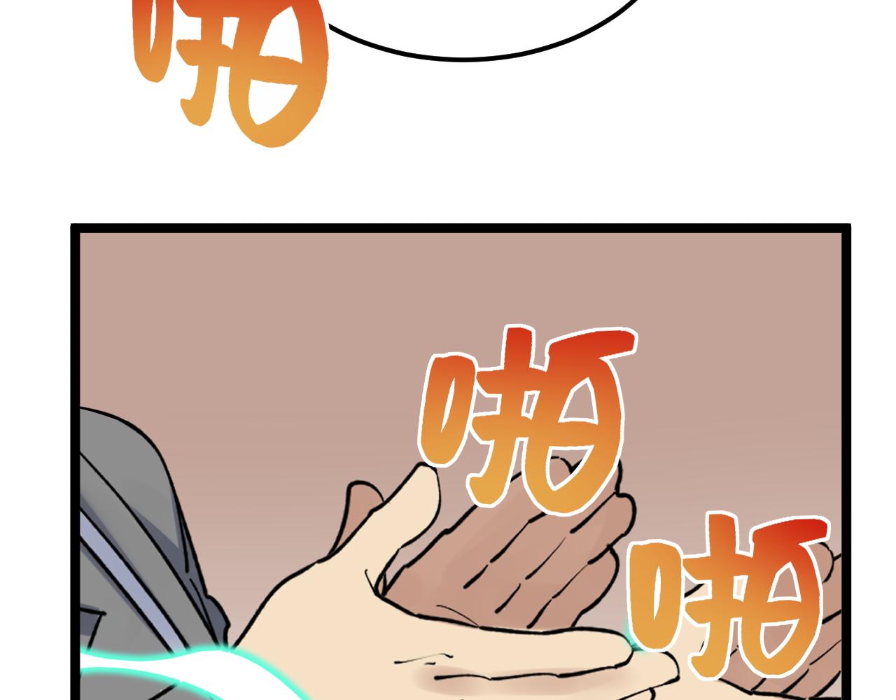 学霸的星辰大海漫画免费观看漫画,第202话患者档案1图