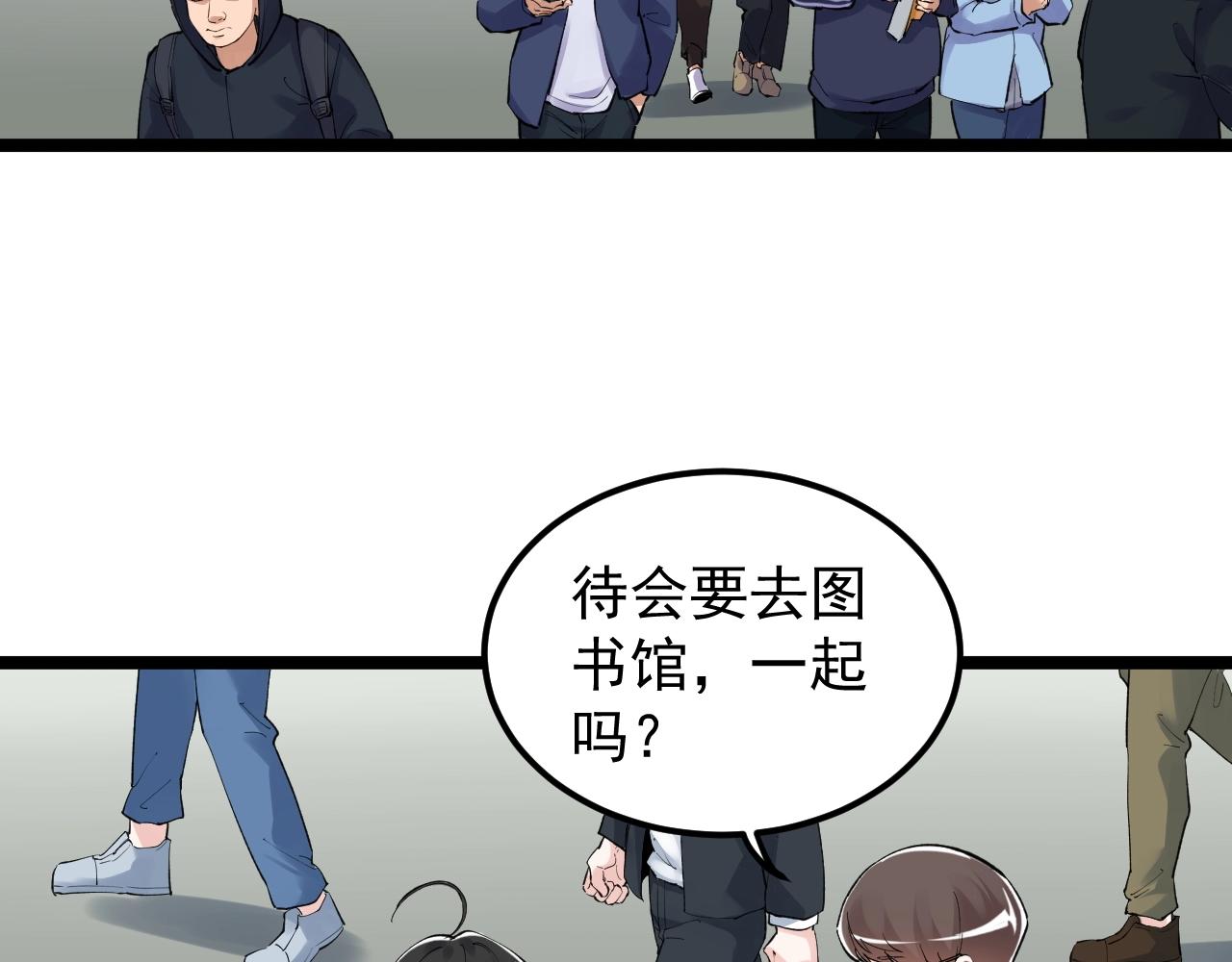 学霸的星辰大海吧漫画,第127话 少年院的要求1图