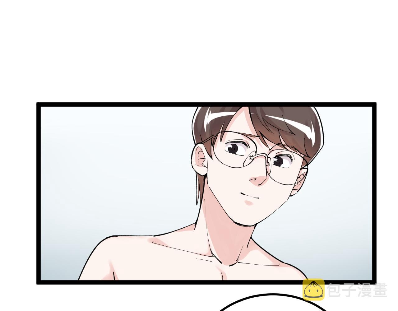 学霸的星辰大海txt合集下载漫画,第145话 请兄弟们吃喝2图
