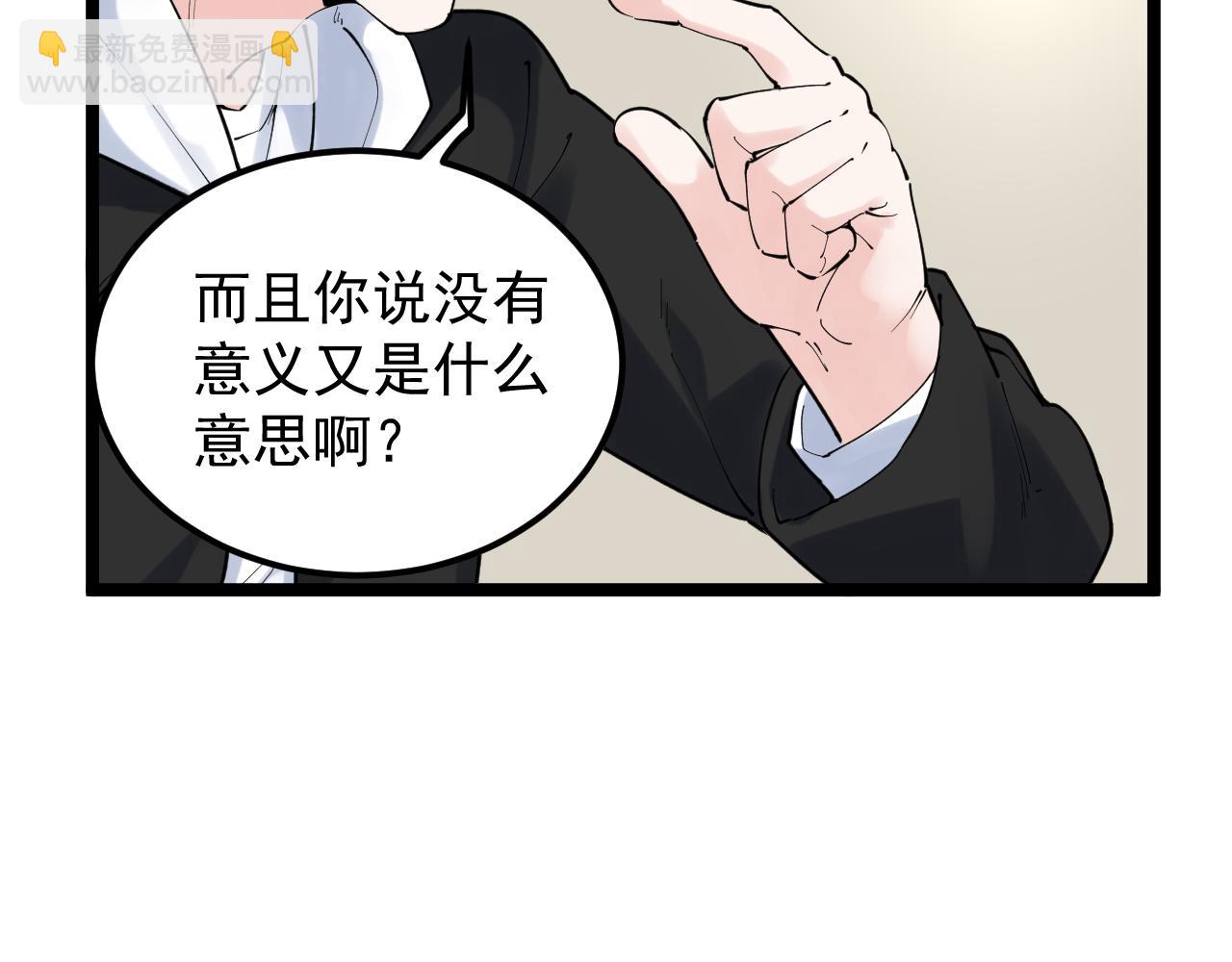 学霸的星辰大海txt合集下载漫画,第175话 震惊一百年1图