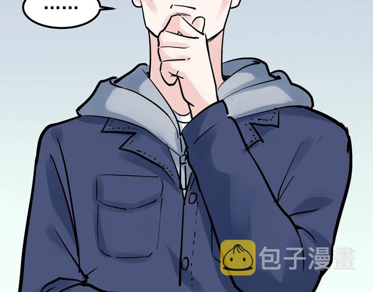 学霸的星辰大海txt合集下载漫画,第37话 学习资料里真有资料1图