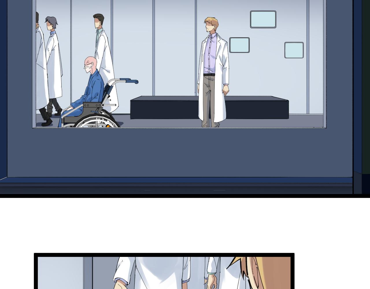 学霸的星辰大海txt合集下载漫画,第207话 跟踪2图