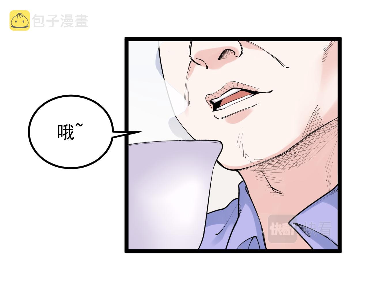 学霸的星辰大海第二季在线观看漫画,第143话 未来新星2图