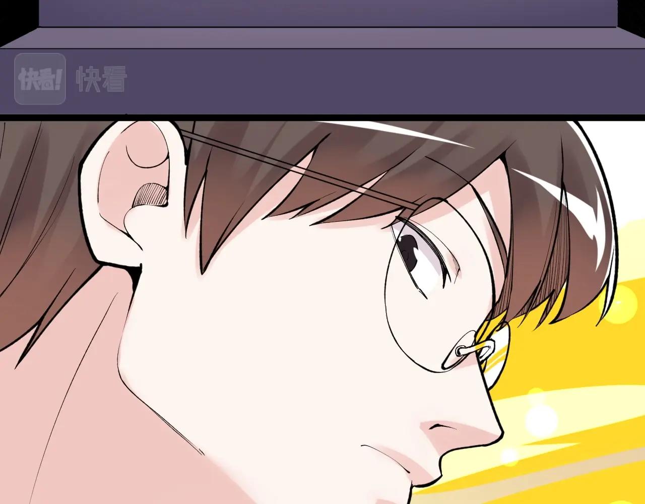 学霸的星辰大海txt合集下载漫画,第99话 走向世界！2图