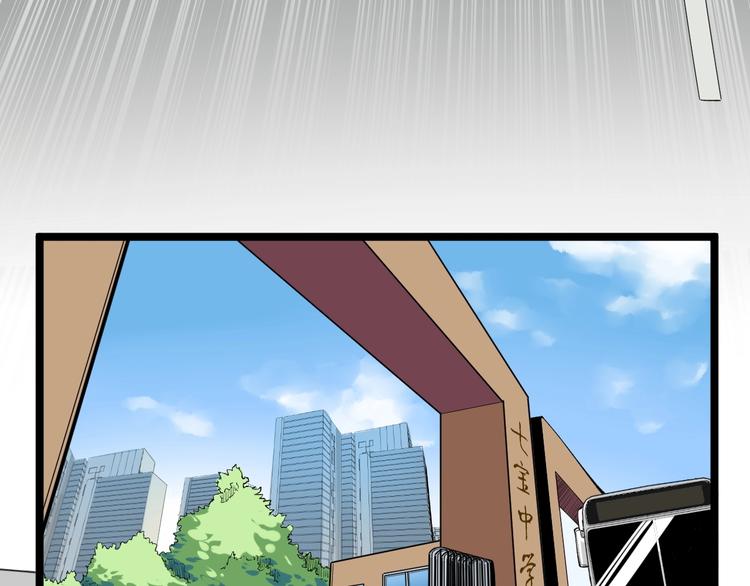 学霸的星辰大海txt合集下载漫画,第63话 英雄归来2图