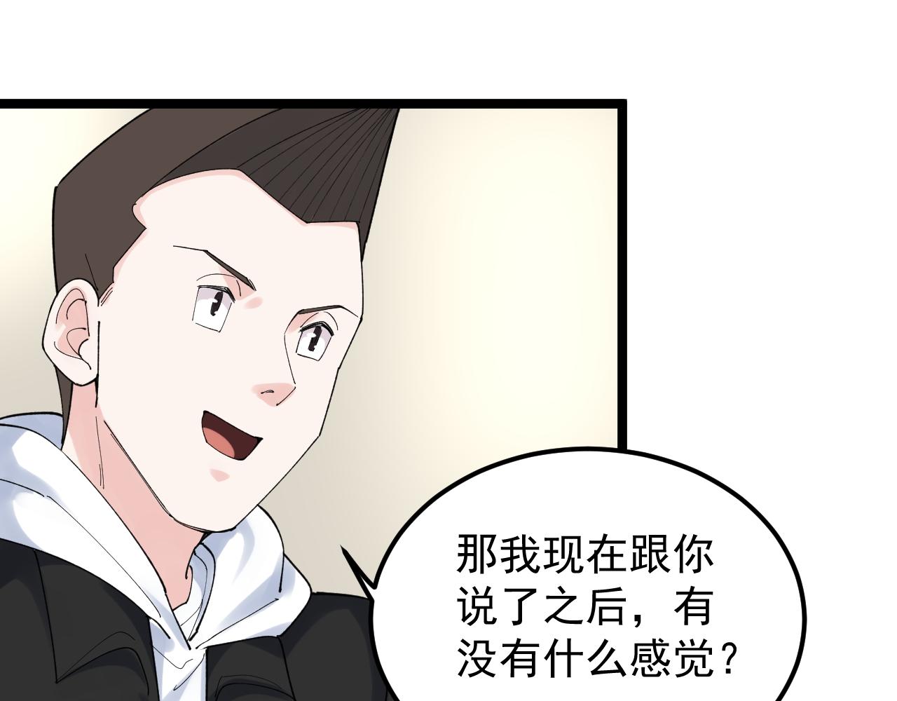 学霸的星辰大海txt合集下载漫画,第175话 震惊一百年1图