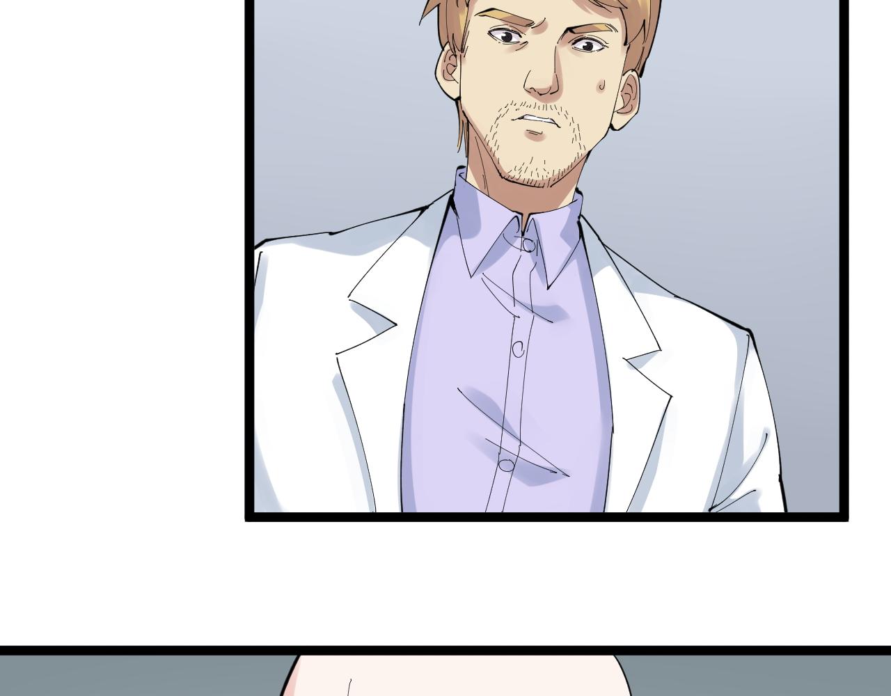 学霸的星辰大海txt合集下载漫画,第207话 跟踪1图