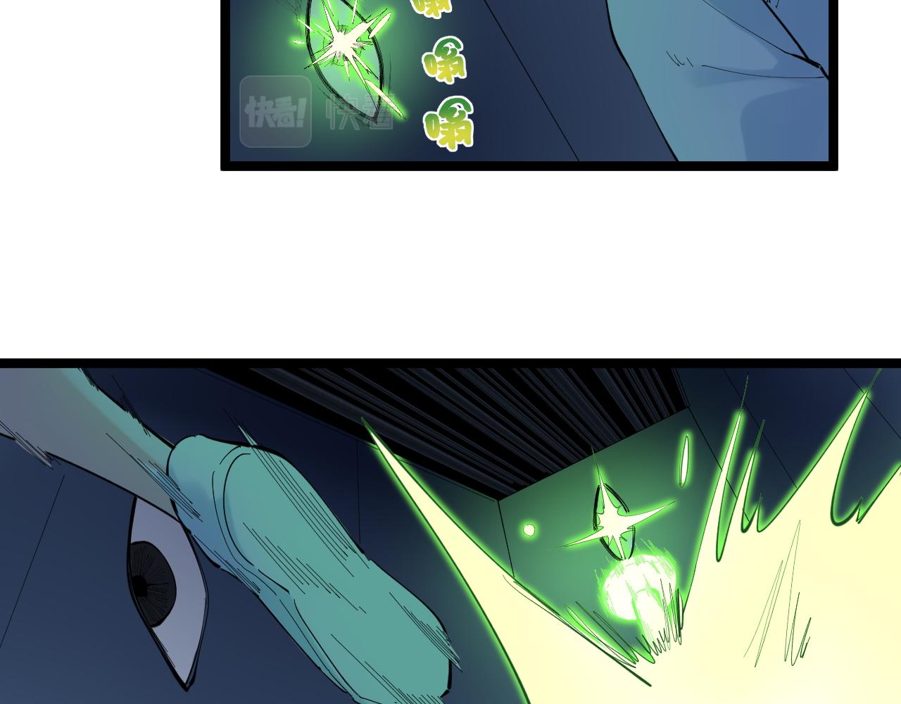 学霸的星辰大海txt合集下载漫画,第206话 系统的攻击1图