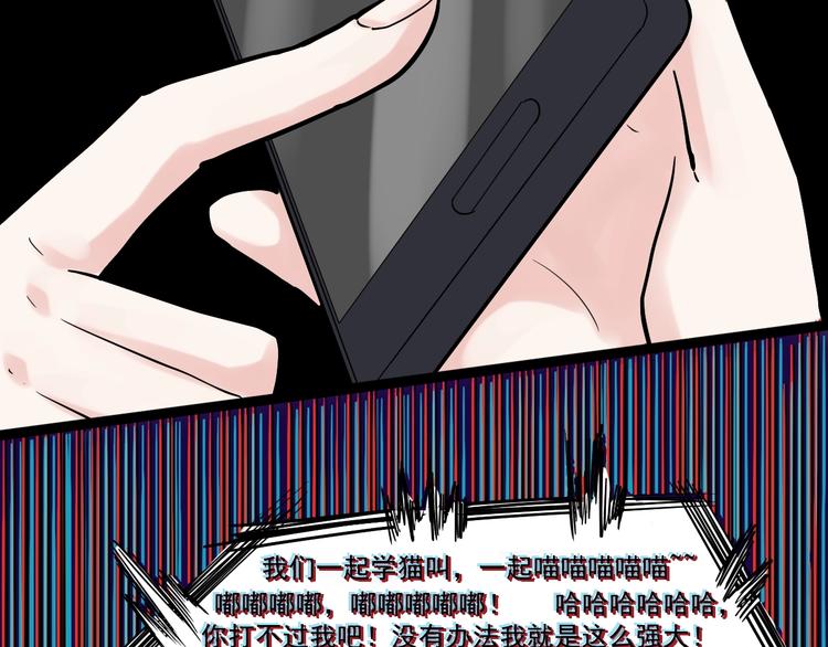 学霸的星辰大海txt合集下载漫画,第27话 您奆，您奆1图