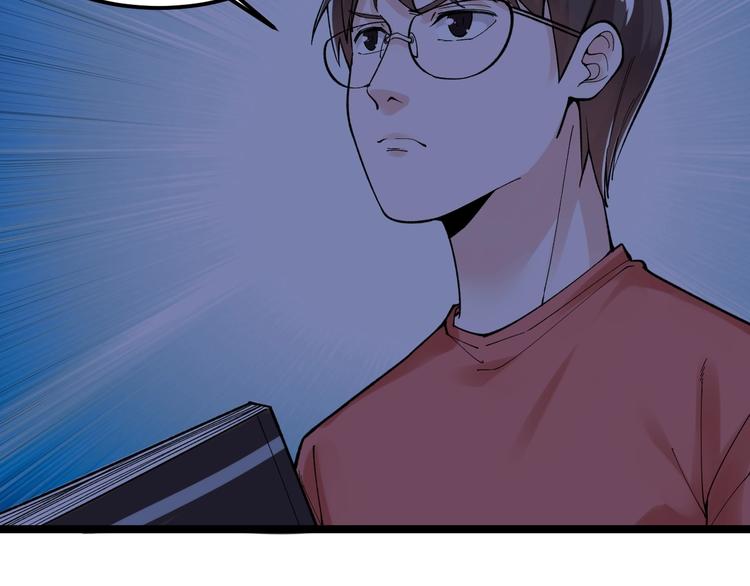 学霸的星辰大海txt合集下载漫画,第68话 优雅，永不过时1图