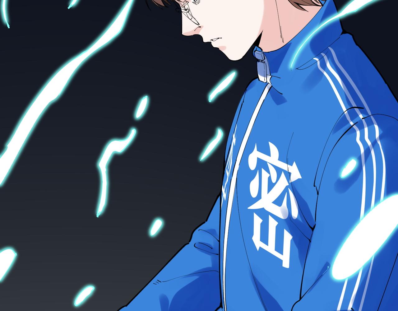 学霸的星辰大海txt合集下载漫画,第183话 不管不顾2图