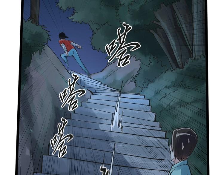 学霸的星辰大海txt合集下载漫画,第59话 0和1是最美的语言2图