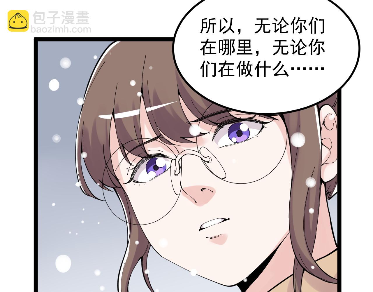 学霸的星辰大海txt合集下载漫画,第194话诺贝尔奖1图