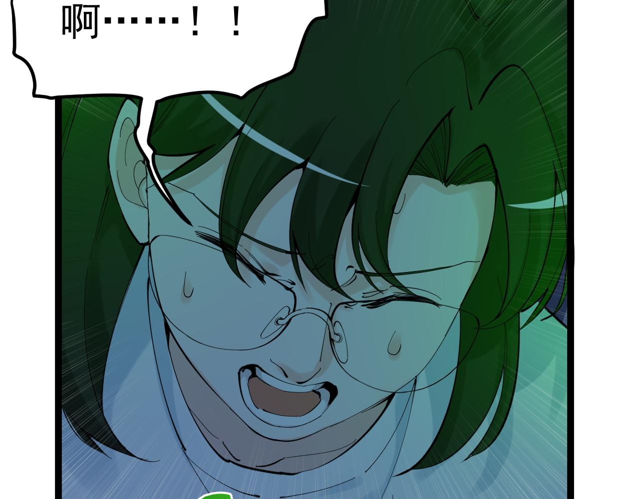 学霸的星辰大海txt合集下载漫画,第206话 系统的攻击2图