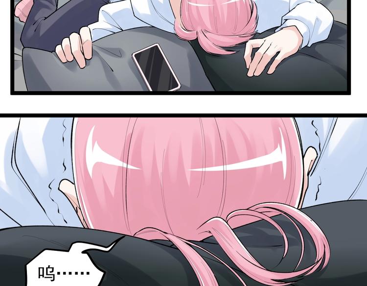 学霸的星辰大海txt合集下载漫画,第79话 我们可以一起学习2图