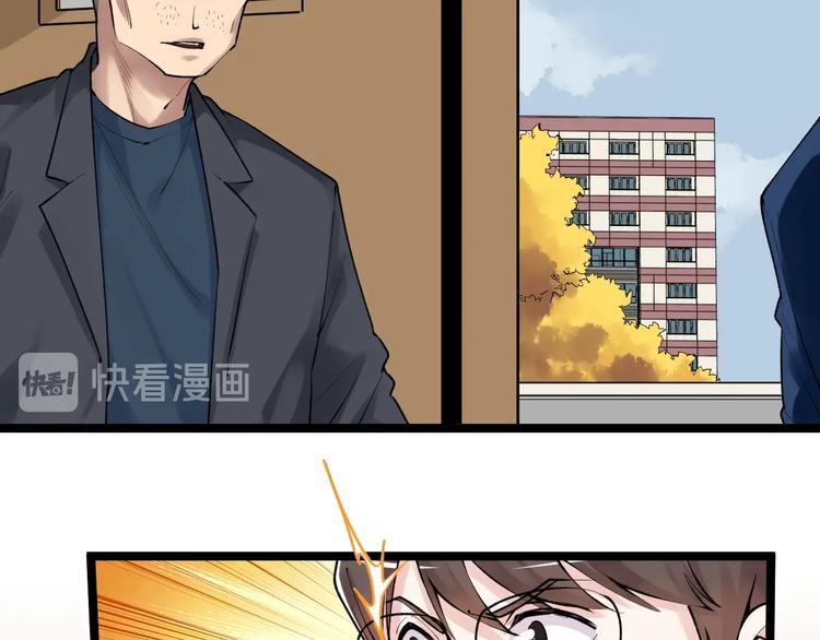 学霸的星辰大海txt合集下载漫画,第73话 偶像的力量！2图