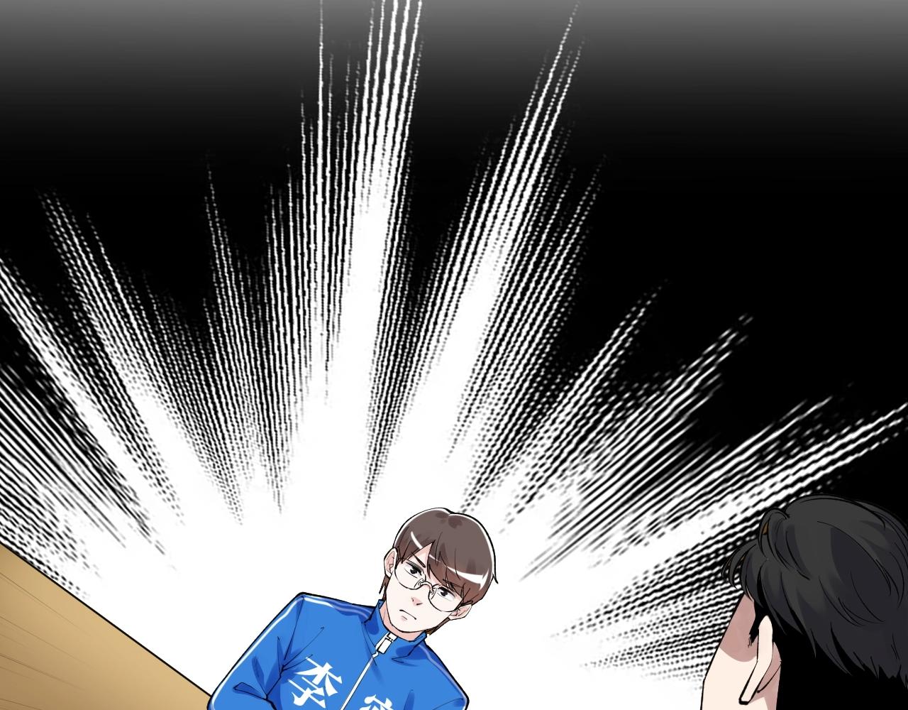 学霸的星辰大海txt合集下载漫画,第101话 意志对决！2图