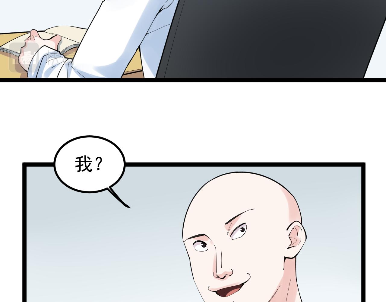 学霸的星辰大海百科漫画,第150话 青春的甜蜜2图