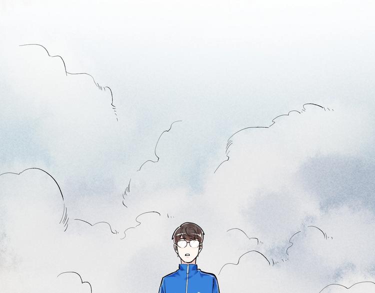学霸的星辰大海txt合集下载漫画,国庆番外：勒是雾都！1图