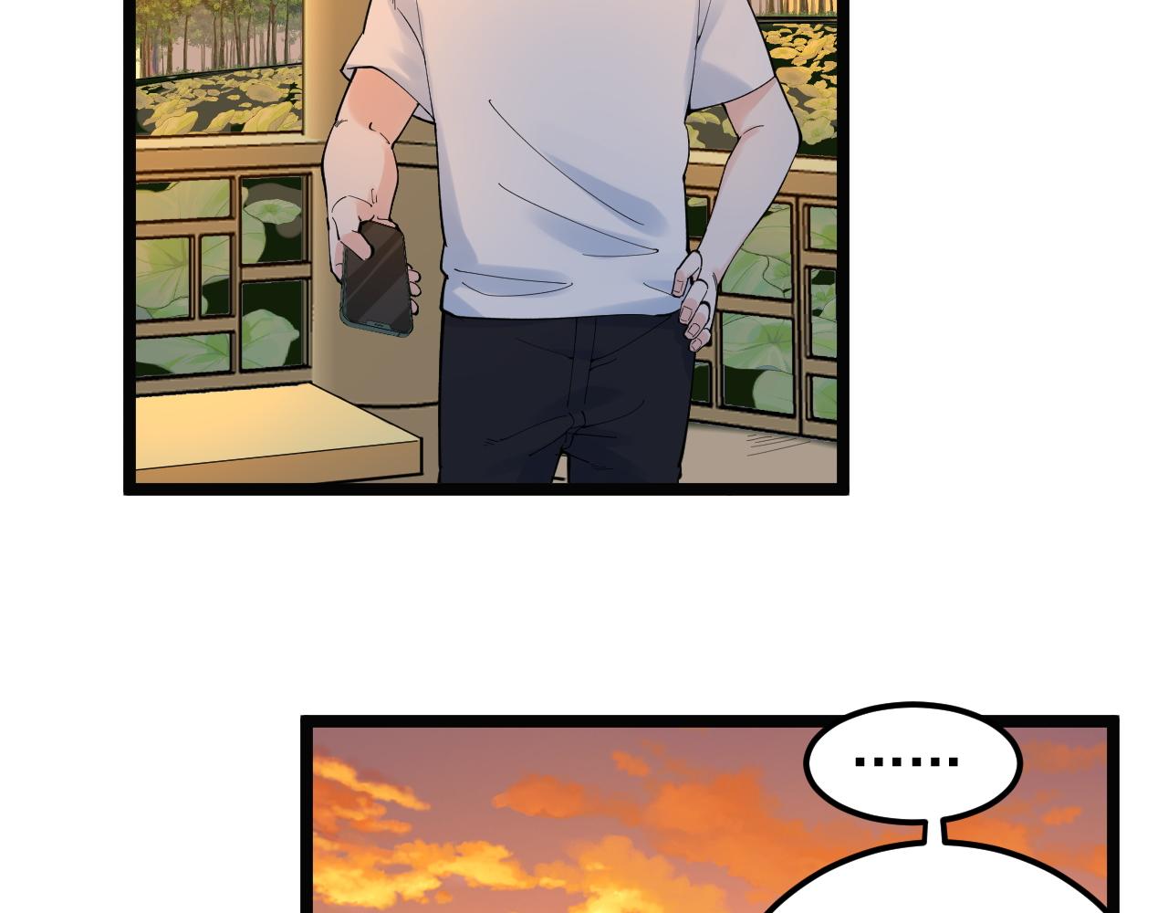 学霸的星辰大海txt合集下载漫画,第156话 吴斌的世界1图