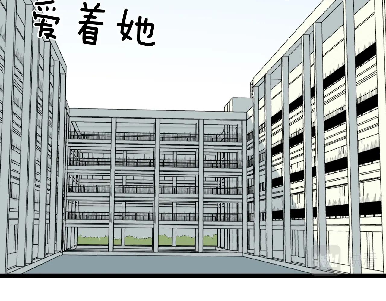 学霸的星辰大海txt合集下载漫画,第96话 毕业！1图