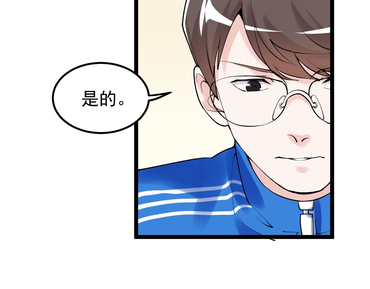 学霸的星辰大海txt合集下载漫画,第144话 石墨烯之父2图