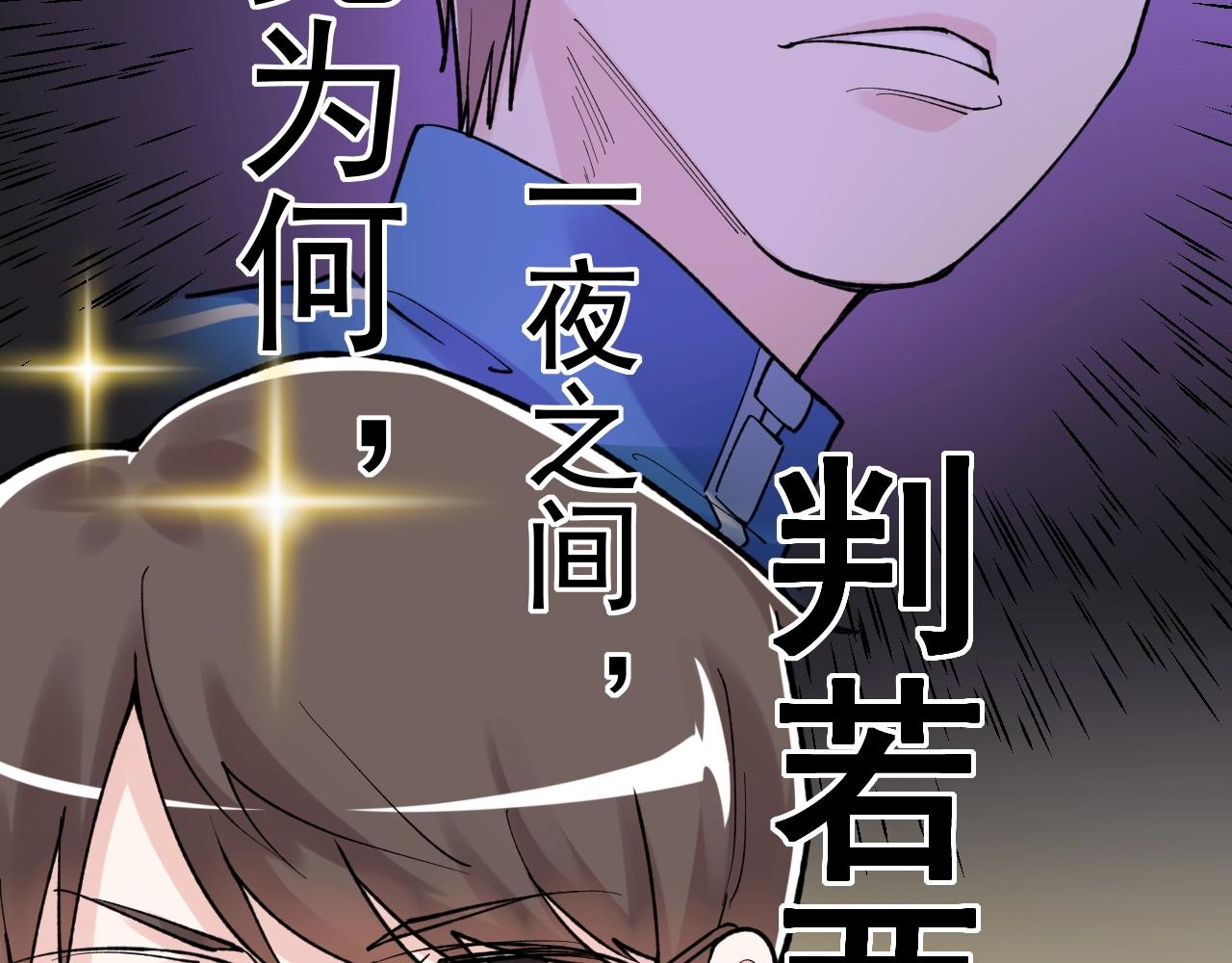 学霸的星辰大海!漫画,第99话 走向世界！2图