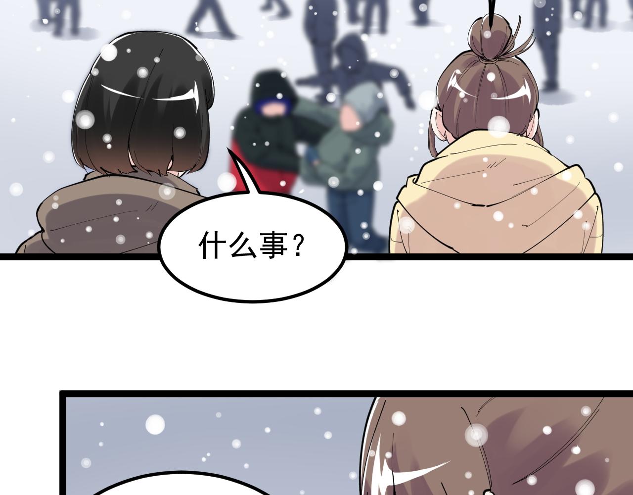 学霸的星辰大海txt合集下载漫画,第194话诺贝尔奖1图