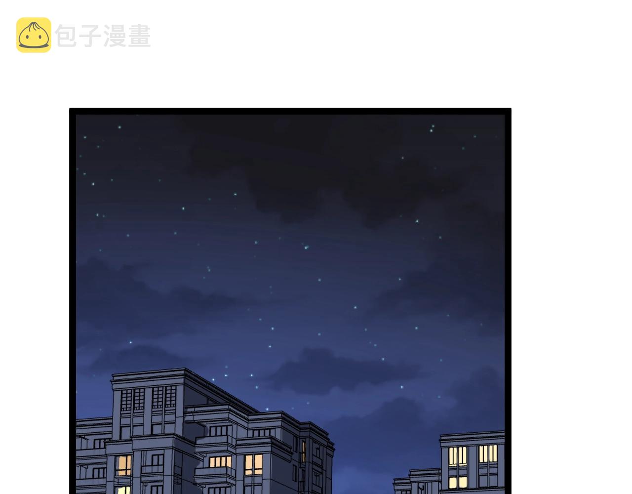 学霸的星辰大海解析漫画,第113话 一切皆有可能1图