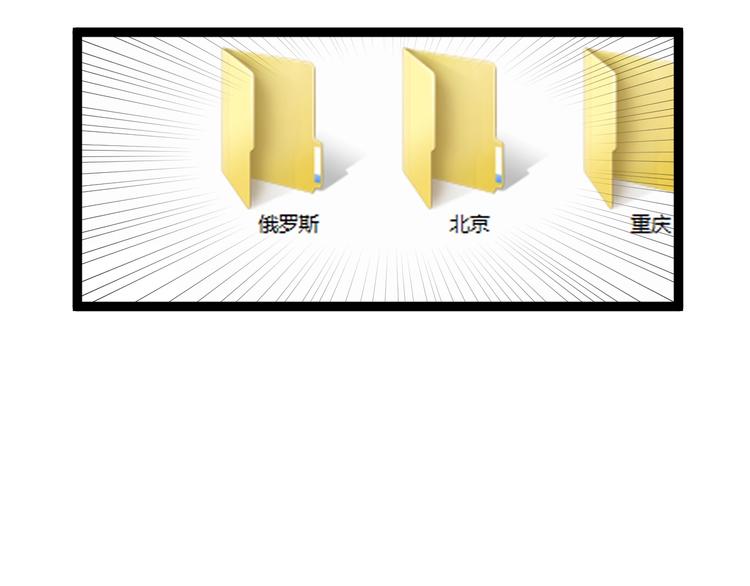 学霸的星辰大海txt合集下载漫画,第37话 学习资料里真有资料2图