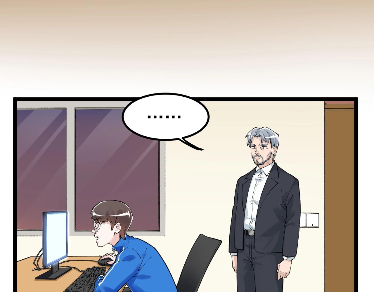 学霸的星辰大海txt合集下载漫画,第132话 SCI论文1图