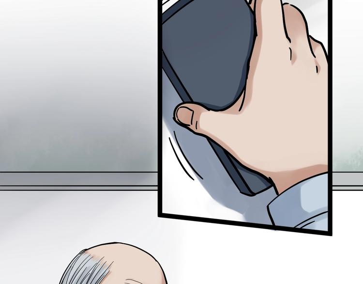 学霸的星辰大海txt合集下载漫画,第47话 榜上有名1图