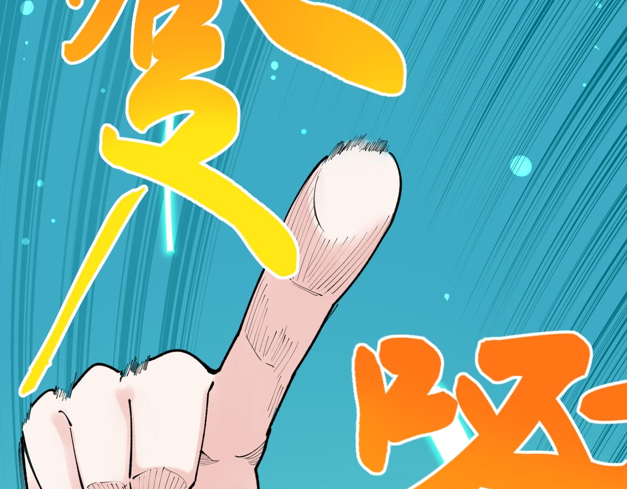 学霸的星辰大海txt合集下载漫画,第137话 纳米君主1图
