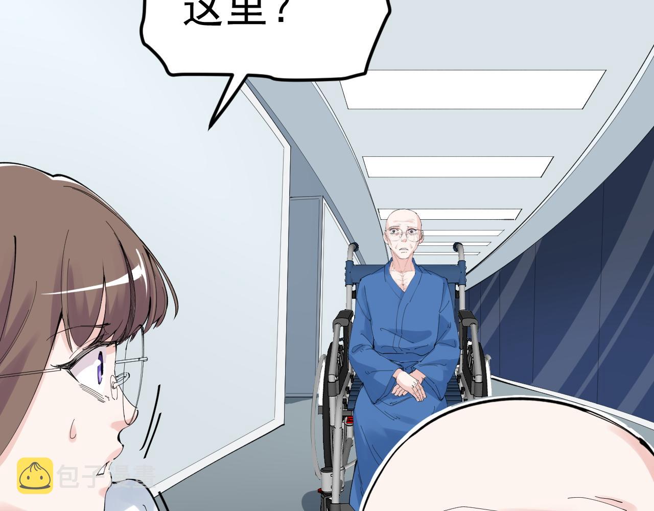 学霸的星辰大海txt合集下载漫画,第213话 选择的路2图
