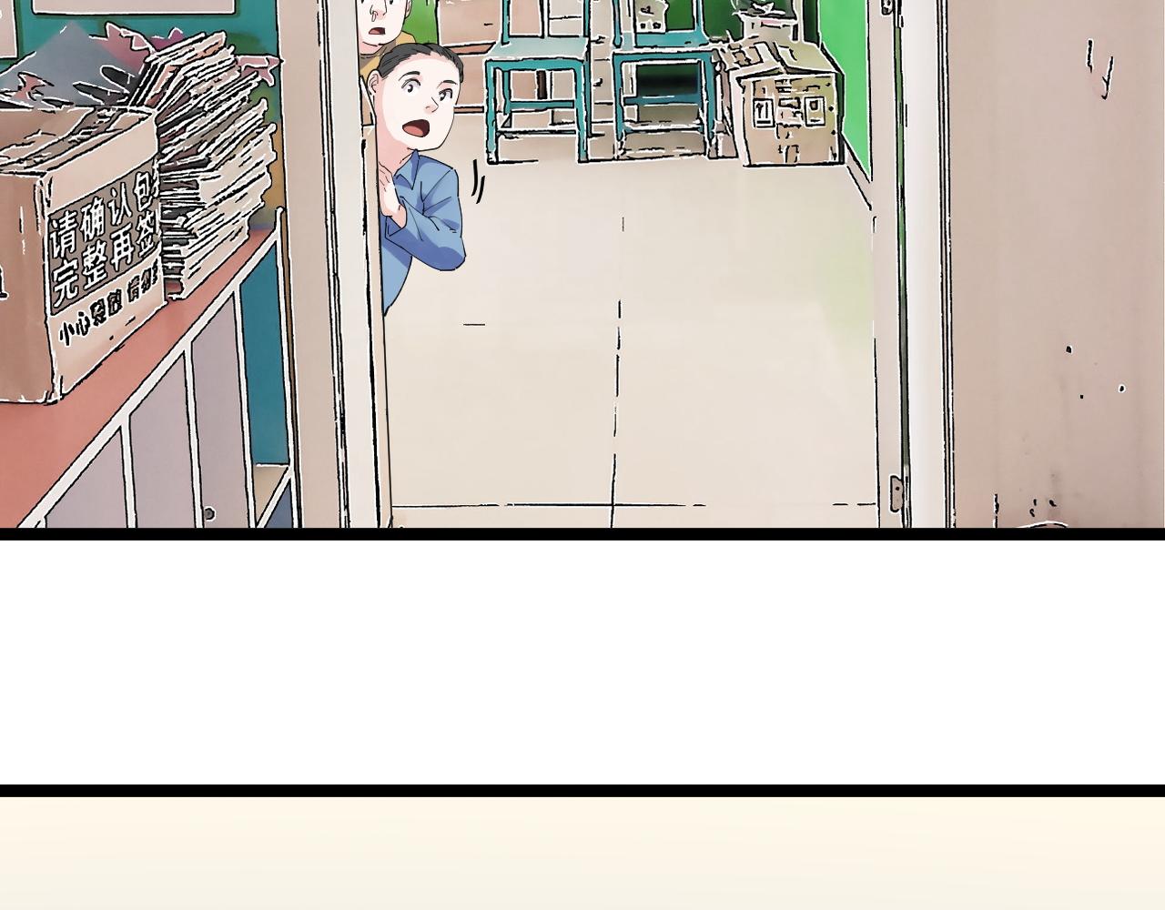 学霸的星辰大海txt合集下载漫画,第186话孤儿院1图