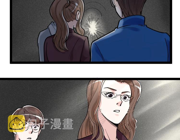 学霸的星辰大海txt合集下载漫画,国庆番外：勒是雾都！1图