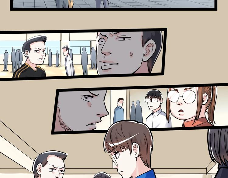 学霸的星辰大海txt合集下载漫画,第26话 每个人都有不擅长的事2图
