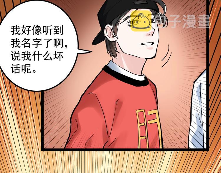 学霸的星辰大海txt合集下载漫画,第28话 天下第一物竞赛！1图