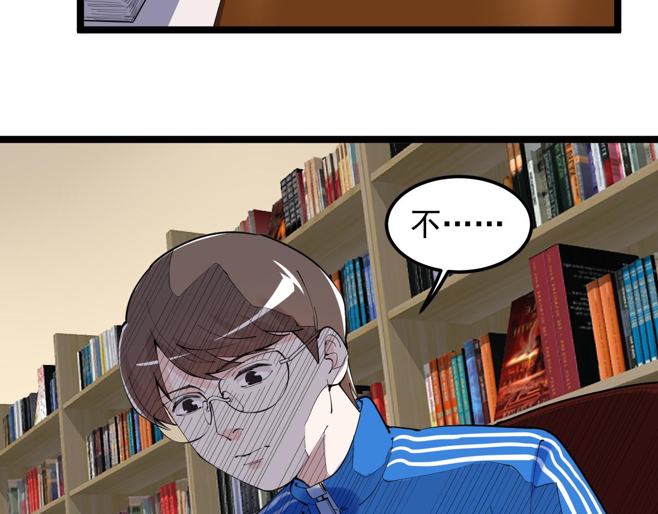 学霸的星辰大海txt合集下载漫画,第182话 潘多拉的魔盒1图