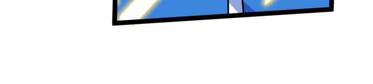 学霸的星辰大海txt合集下载漫画,第47话 榜上有名2图