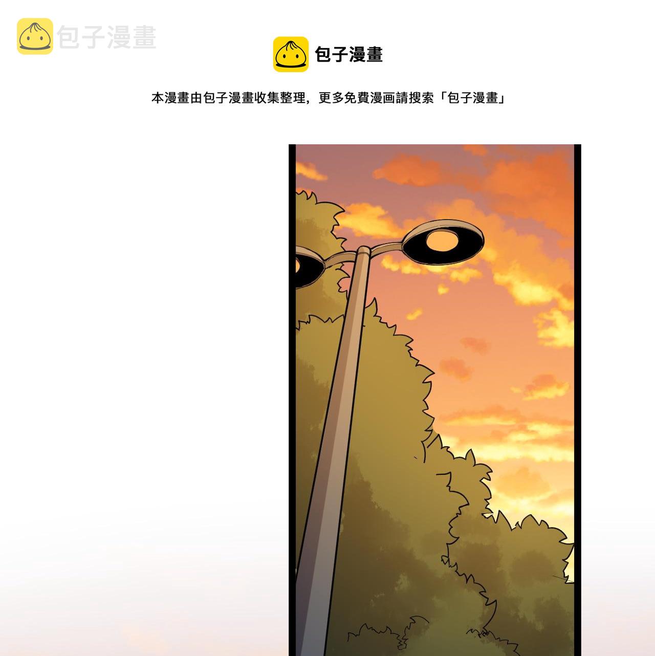 学霸的星辰大海txt合集下载漫画,第162话 记忆封存1图