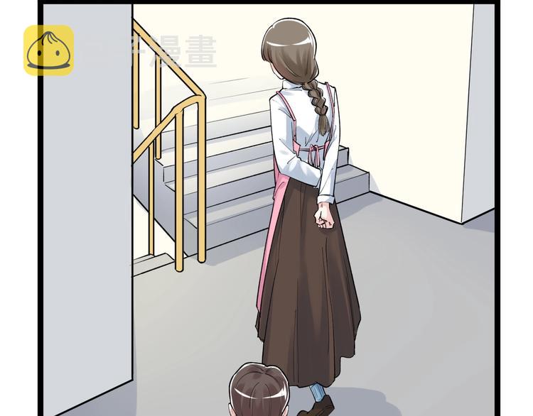 学霸的星辰大海txt合集下载漫画,第86话 想好了！1图