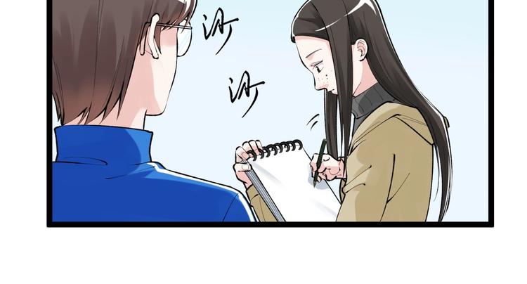 学霸的星辰大海txt合集下载漫画,第77话 福利院的故事1图