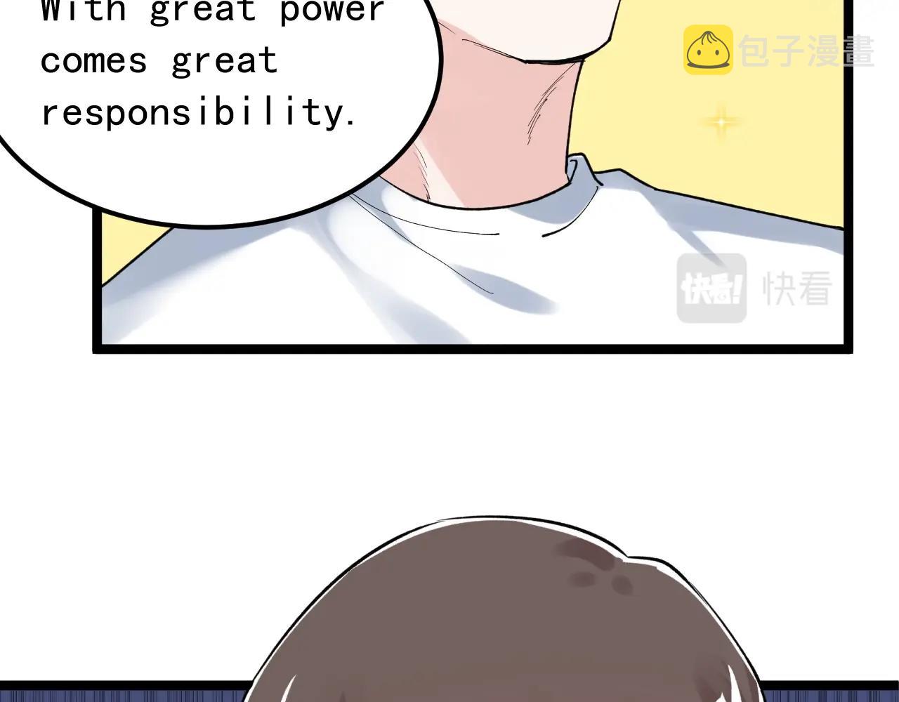 学霸的星辰大海txt合集下载漫画,第125话 大学生活开始！2图