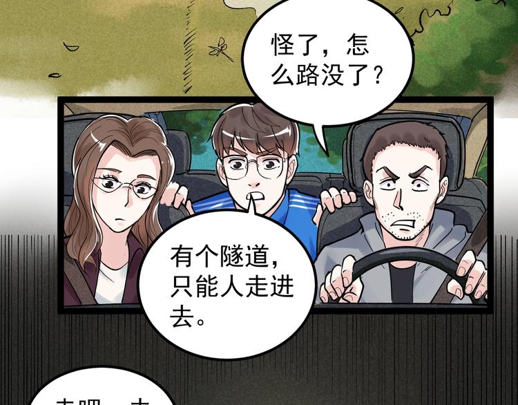学霸的星辰大海txt合集下载漫画,国庆番外：勒是雾都！2图